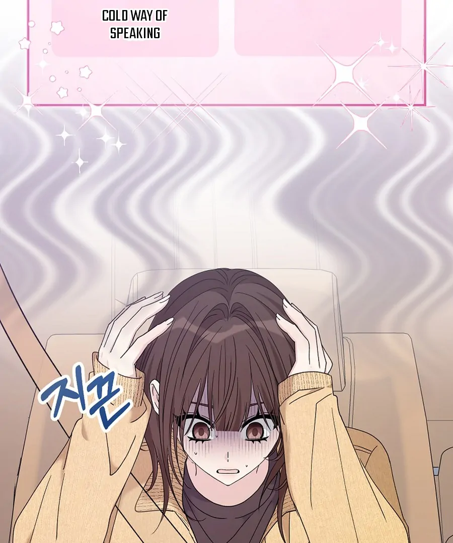 Her Happy Ending Strategy chapter 13 page 127