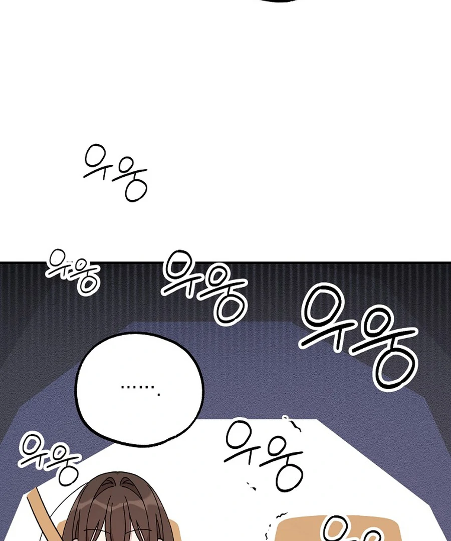 Her Happy Ending Strategy chapter 13 page 139