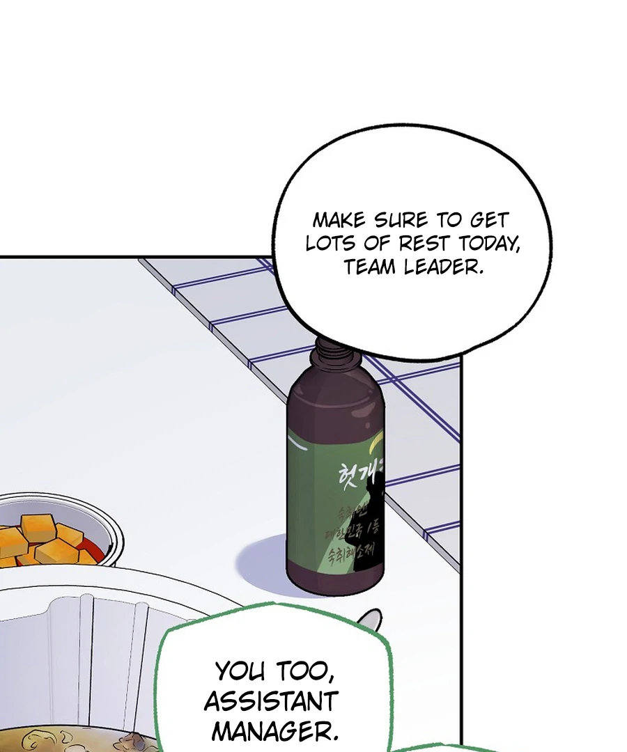 Her Happy Ending Strategy chapter 13 page 27