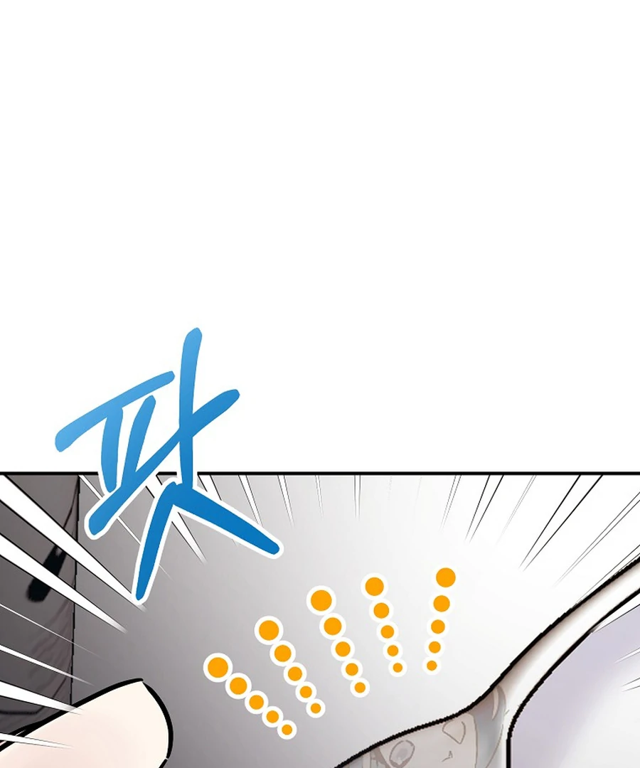 Her Happy Ending Strategy chapter 13 page 46