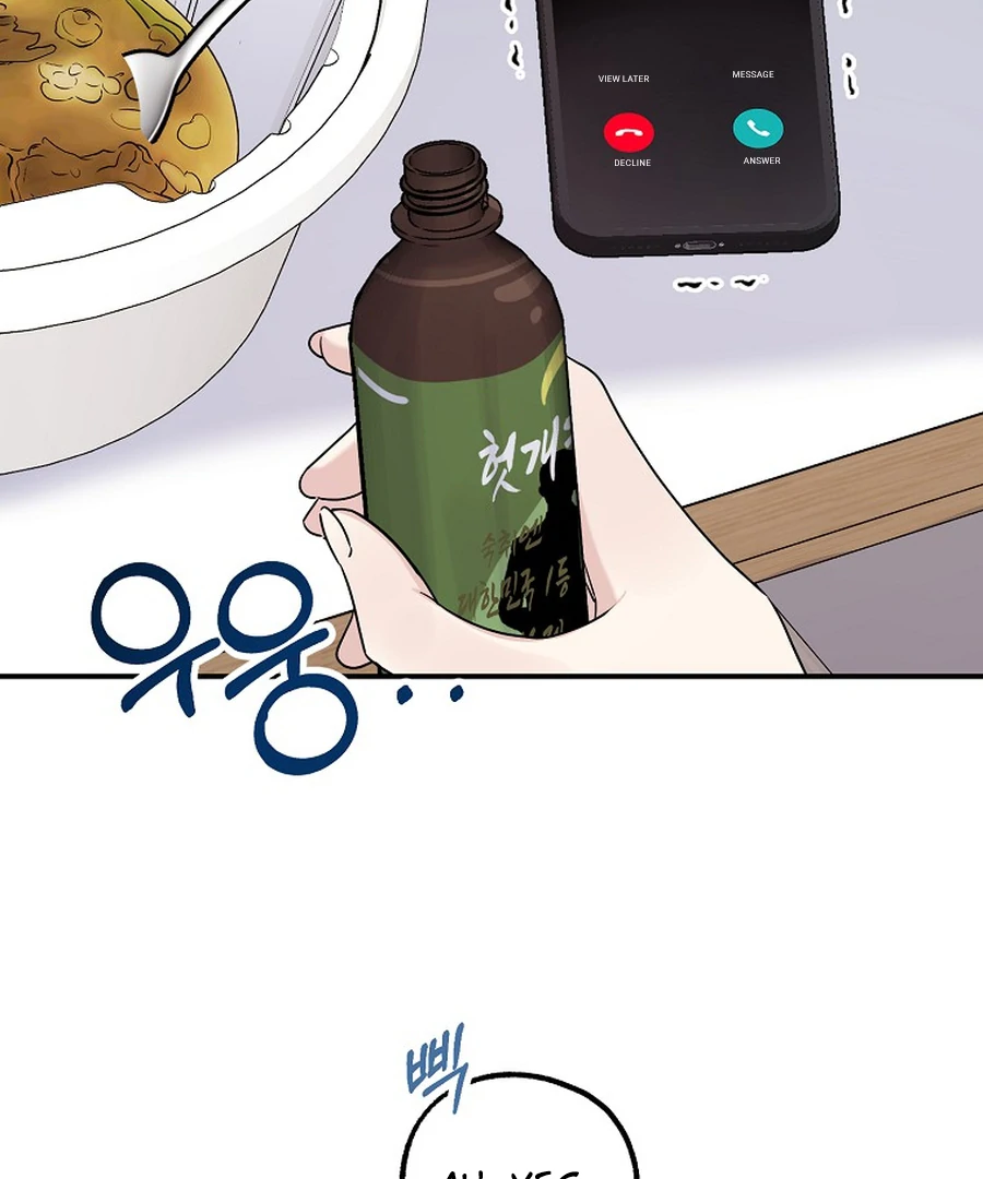 Her Happy Ending Strategy chapter 13 page 6