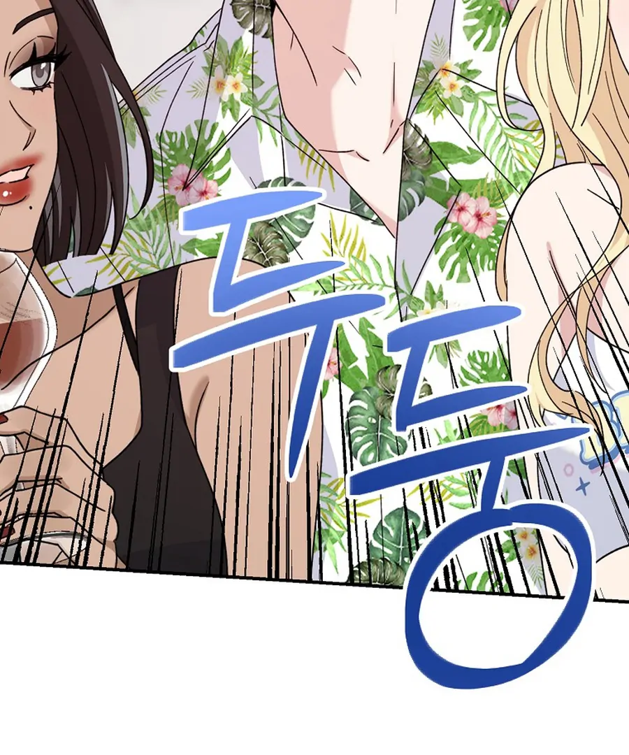 Her Happy Ending Strategy chapter 13 page 68