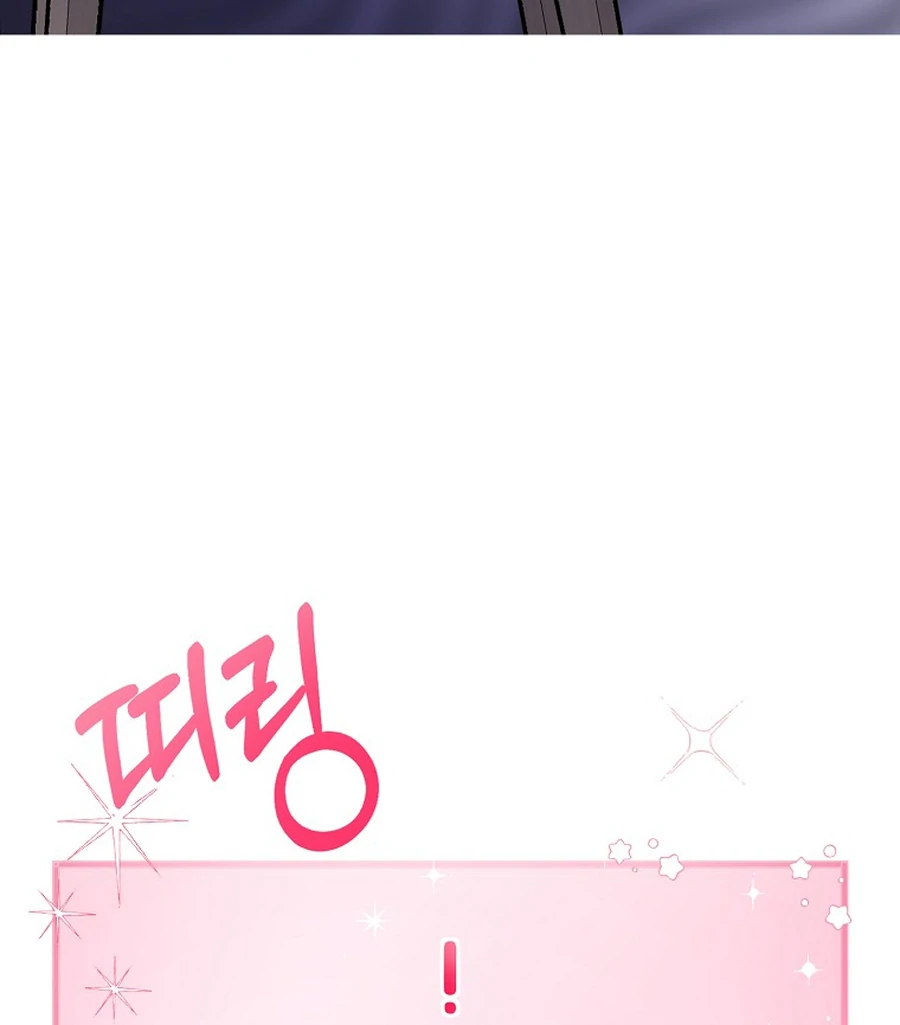 Her Happy Ending Strategy chapter 13 page 71