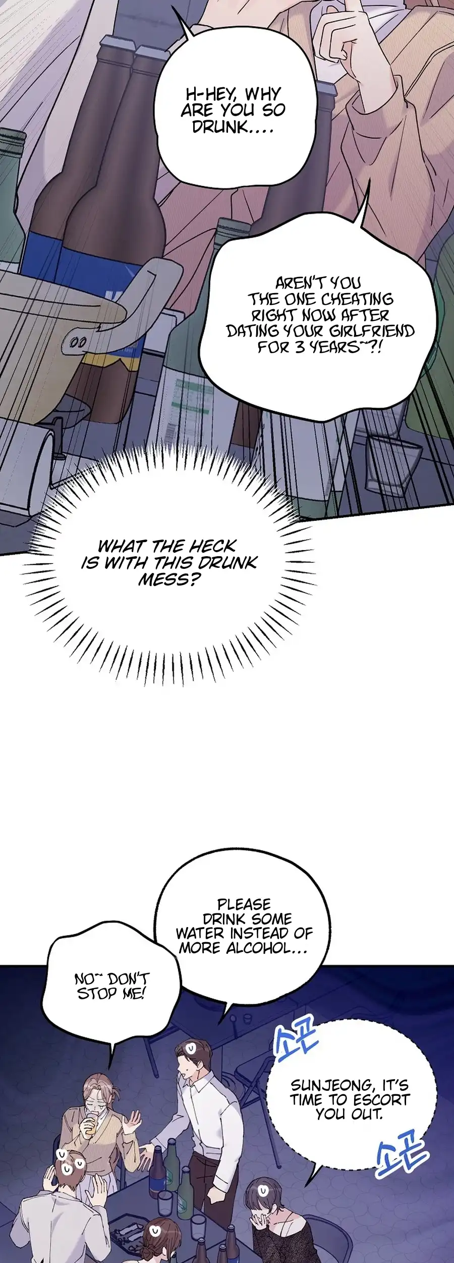 Her Happy Ending Strategy chapter 17 page 16