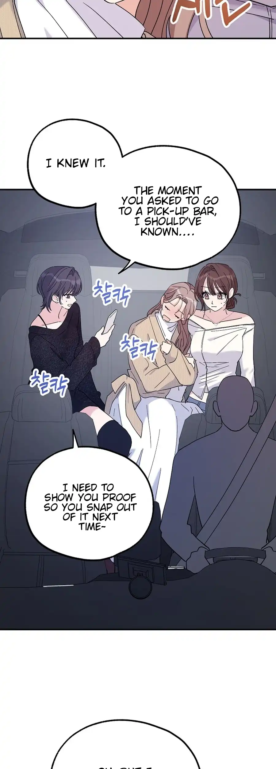 Her Happy Ending Strategy chapter 17 page 22