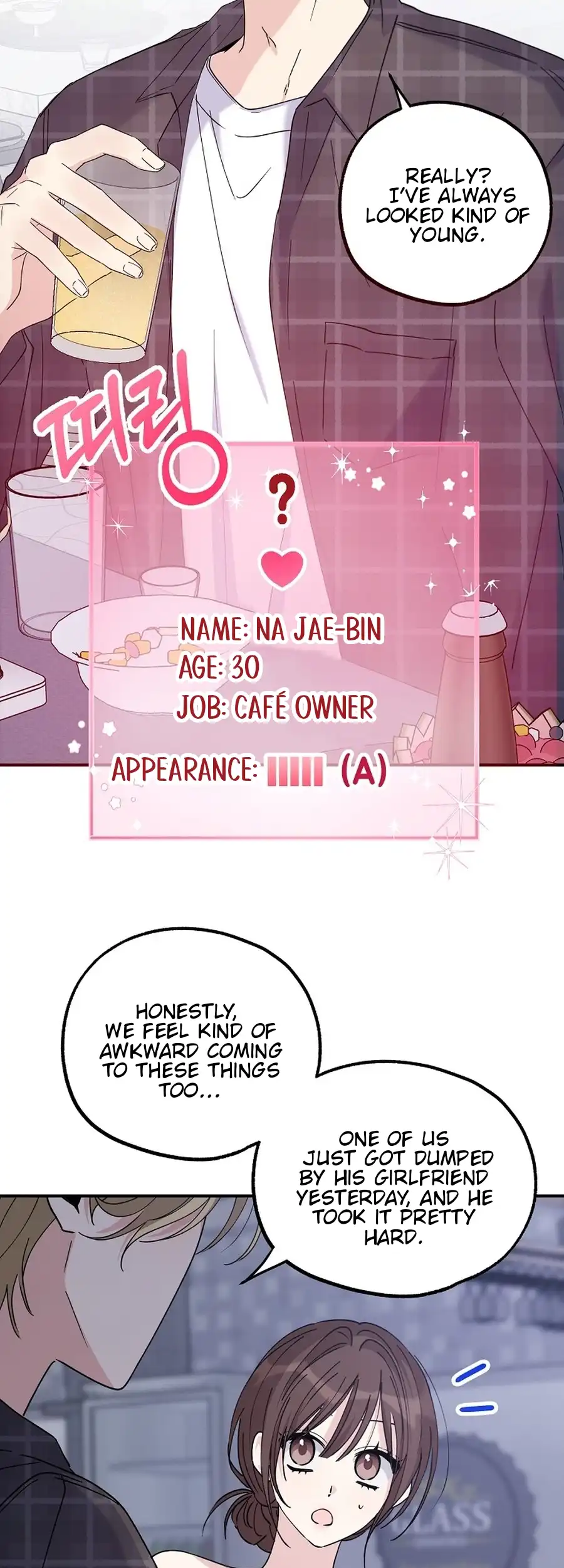 Her Happy Ending Strategy chapter 17 page 9