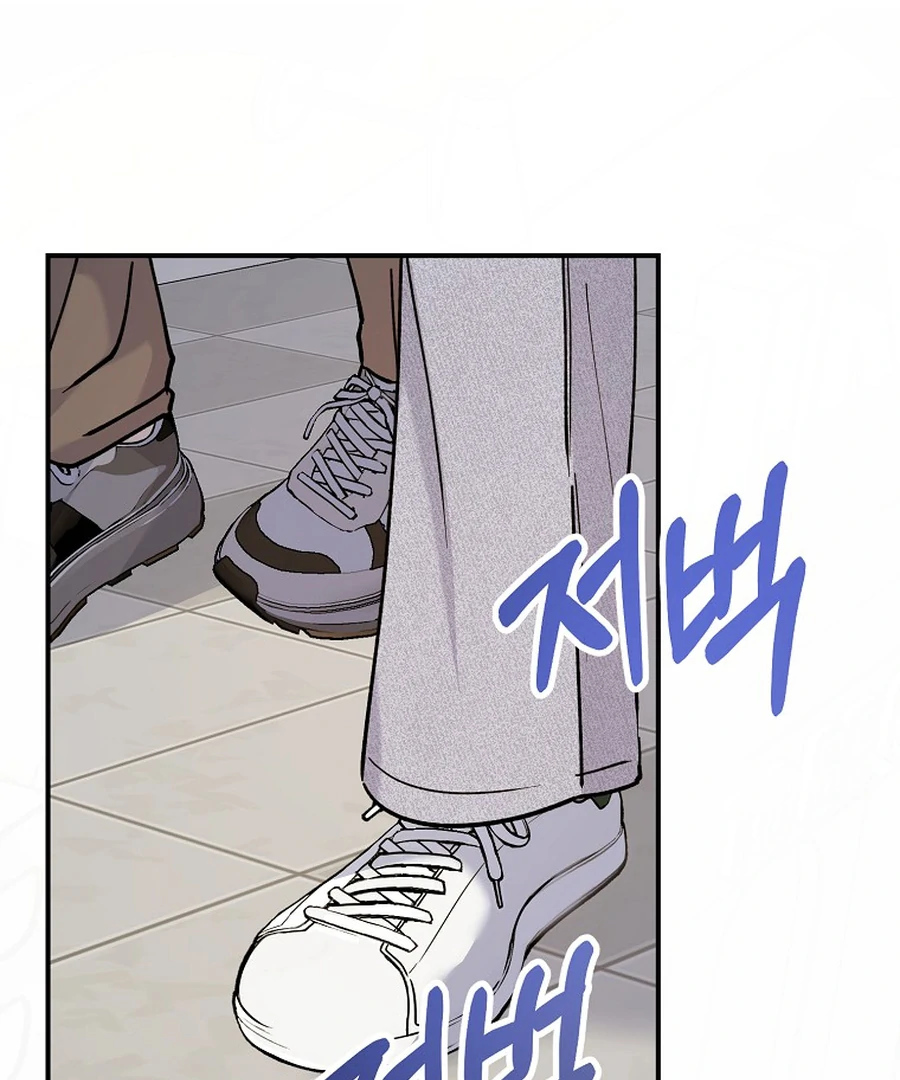 Her Happy Ending Strategy chapter 18 page 132