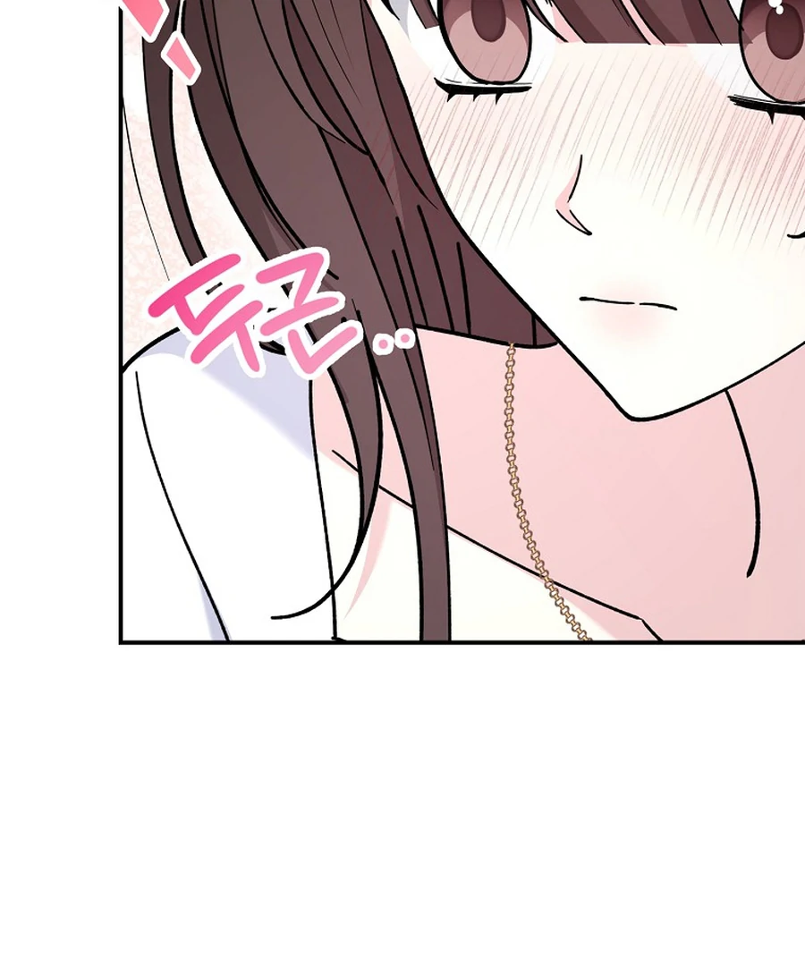 Her Happy Ending Strategy chapter 18 page 28