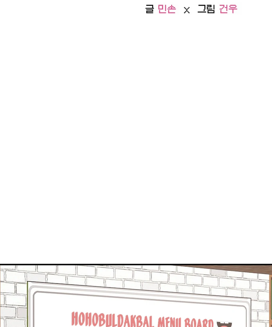 Her Happy Ending Strategy chapter 18 page 59
