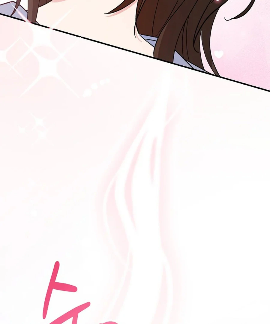 Her Happy Ending Strategy chapter 2 page 10