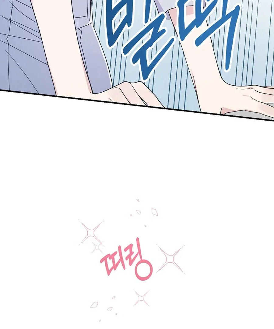 Her Happy Ending Strategy chapter 2 page 33