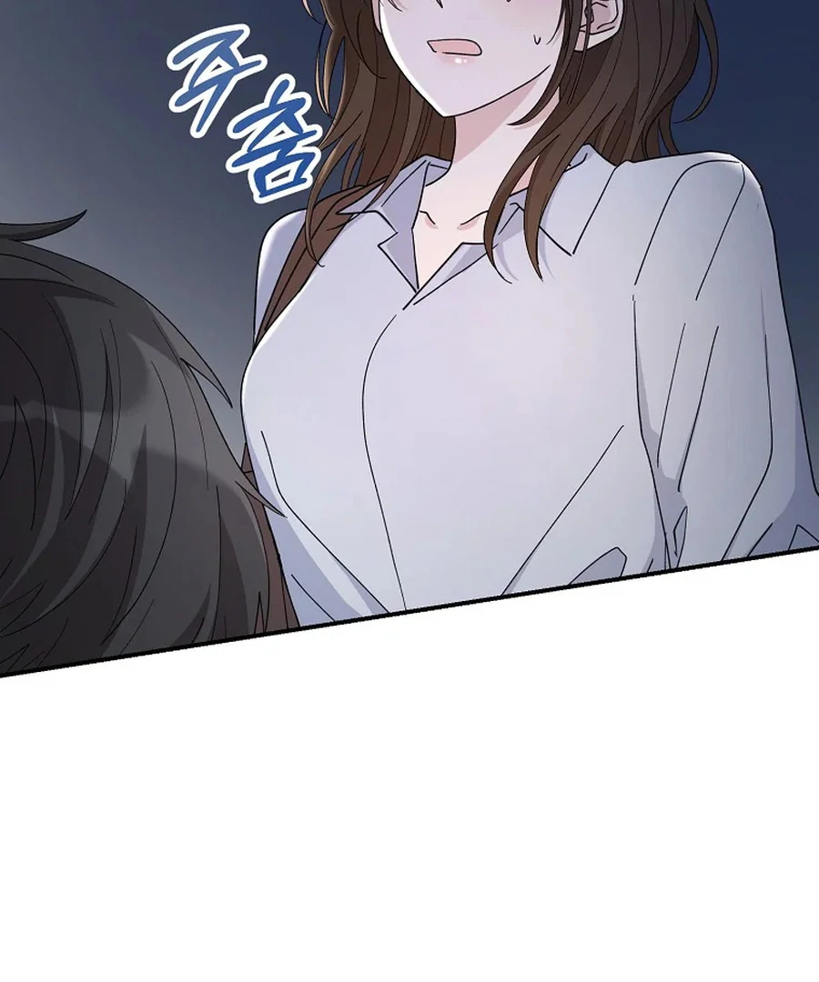 Her Happy Ending Strategy chapter 2 page 78