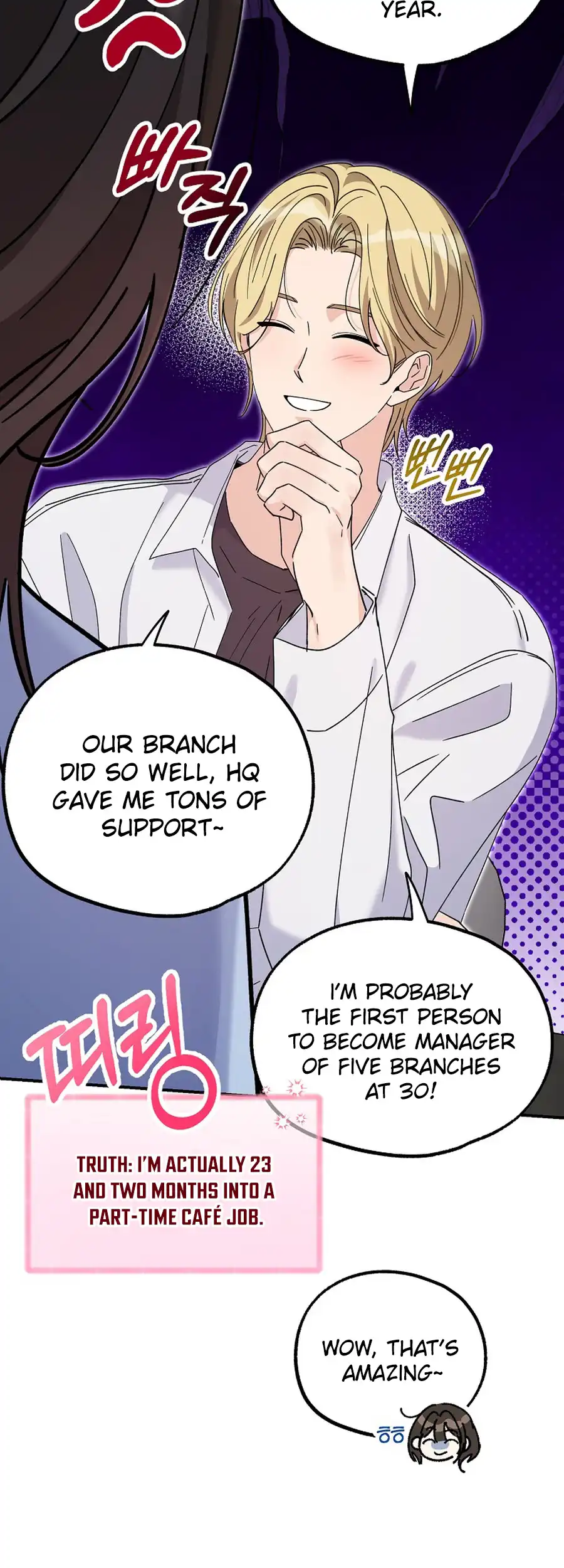 Her Happy Ending Strategy chapter 20 page 3
