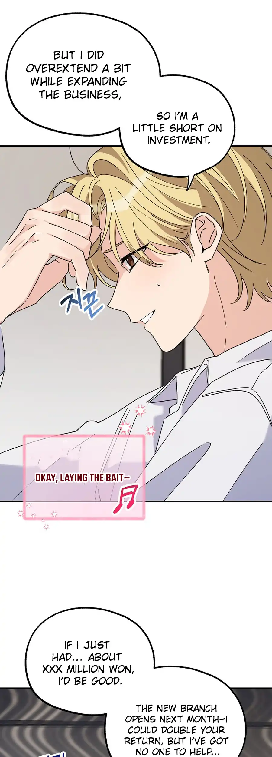 Her Happy Ending Strategy chapter 20 page 4