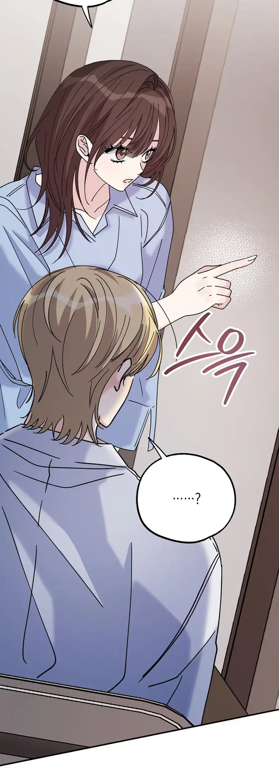 Her Happy Ending Strategy chapter 20 page 7