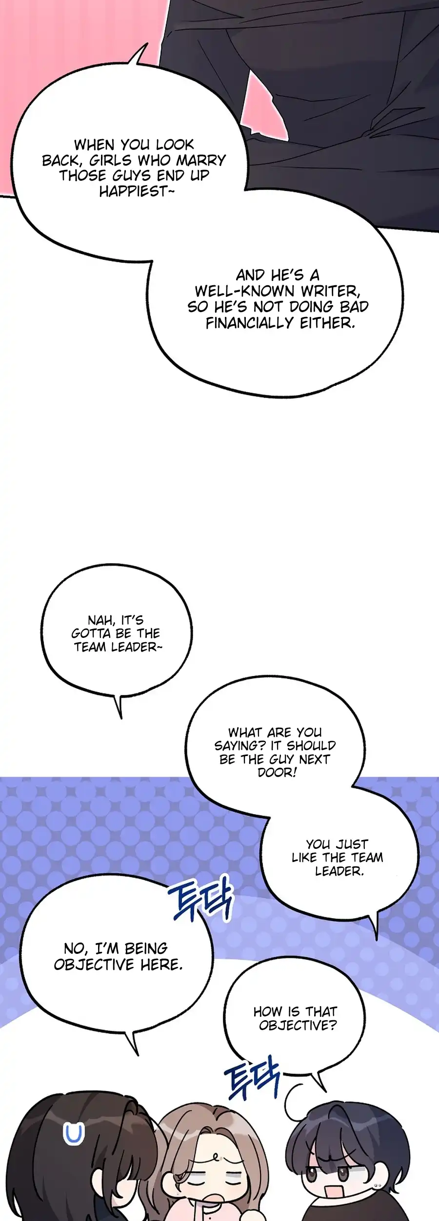 Her Happy Ending Strategy chapter 21 page 13
