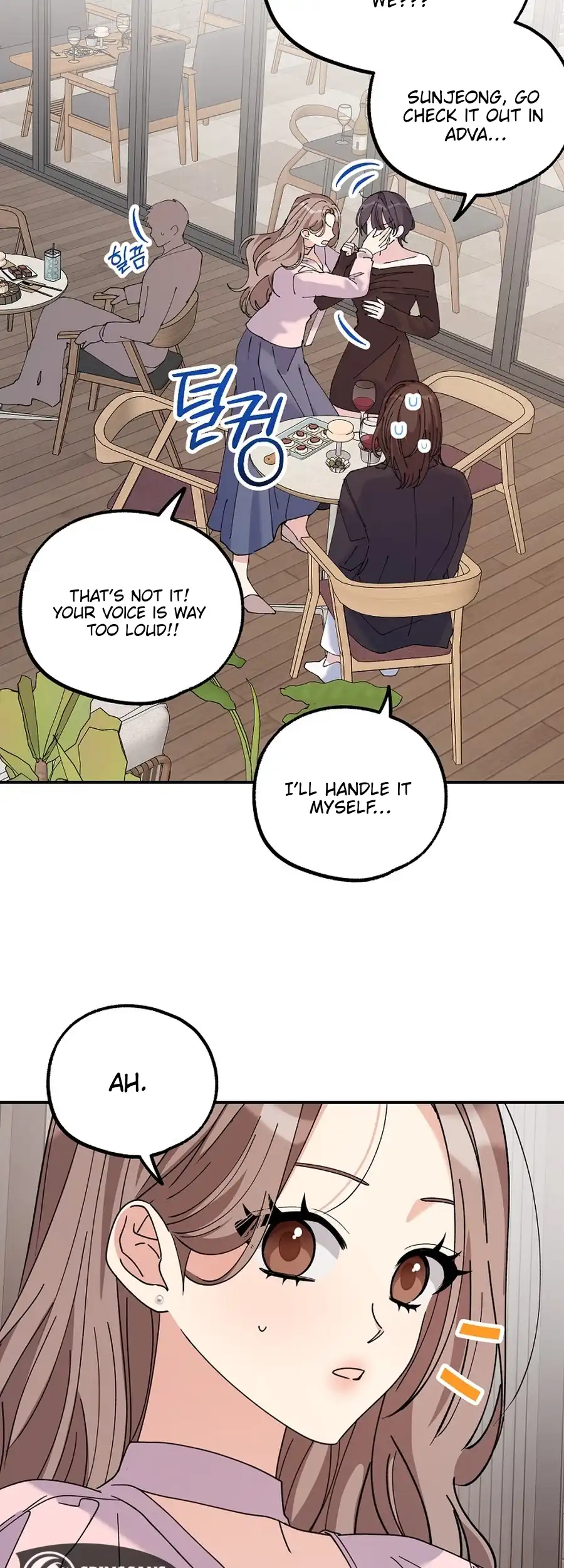 Her Happy Ending Strategy chapter 21 page 17
