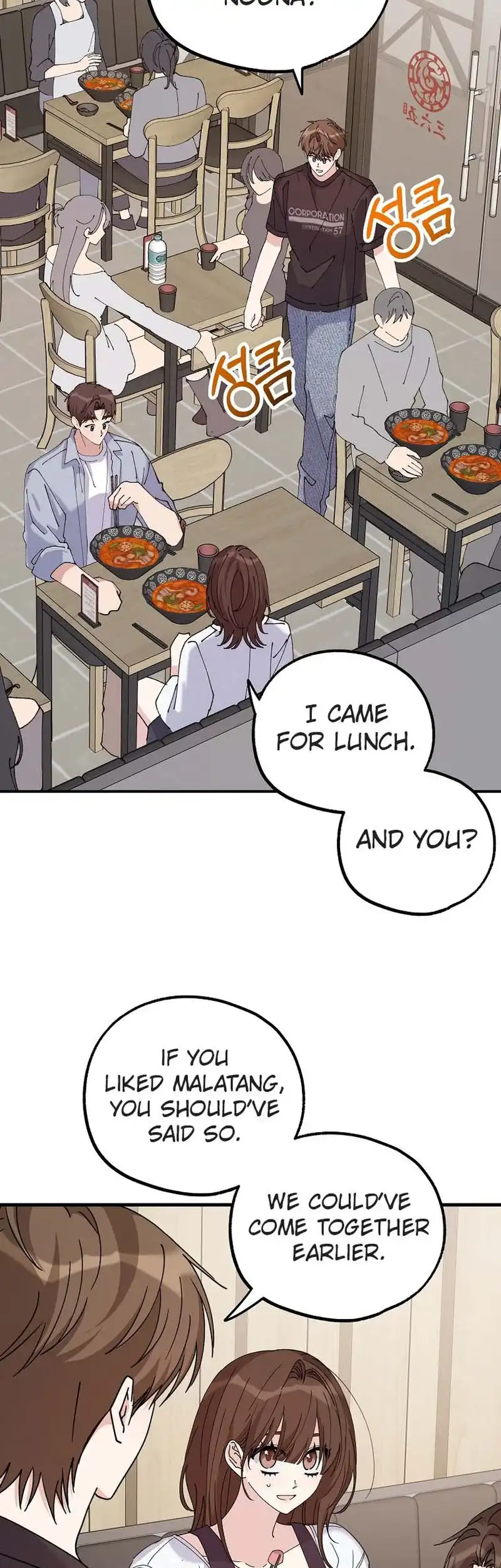 Her Happy Ending Strategy chapter 22 page 45