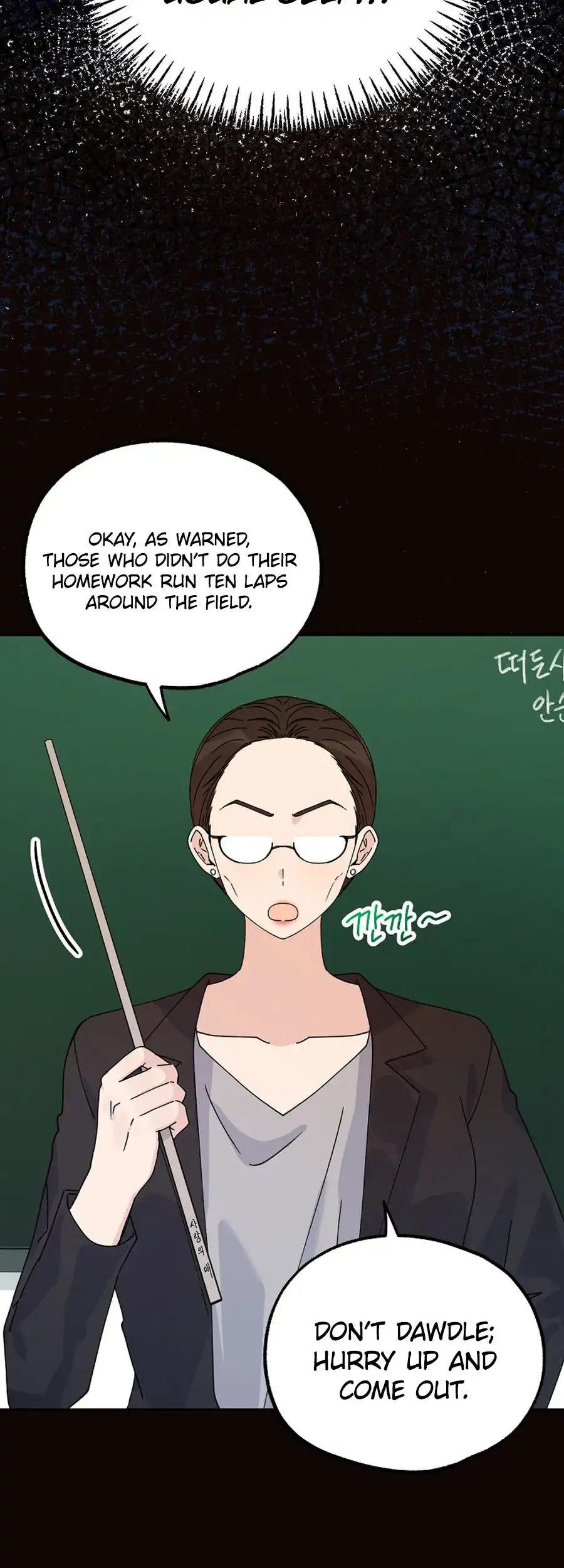 Her Happy Ending Strategy chapter 23 page 14