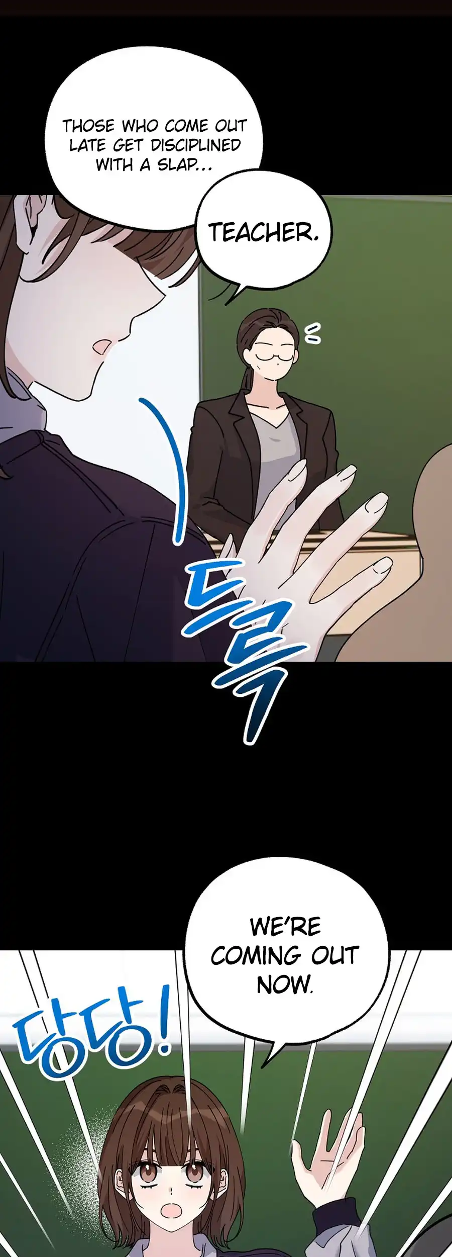 Her Happy Ending Strategy chapter 23 page 15