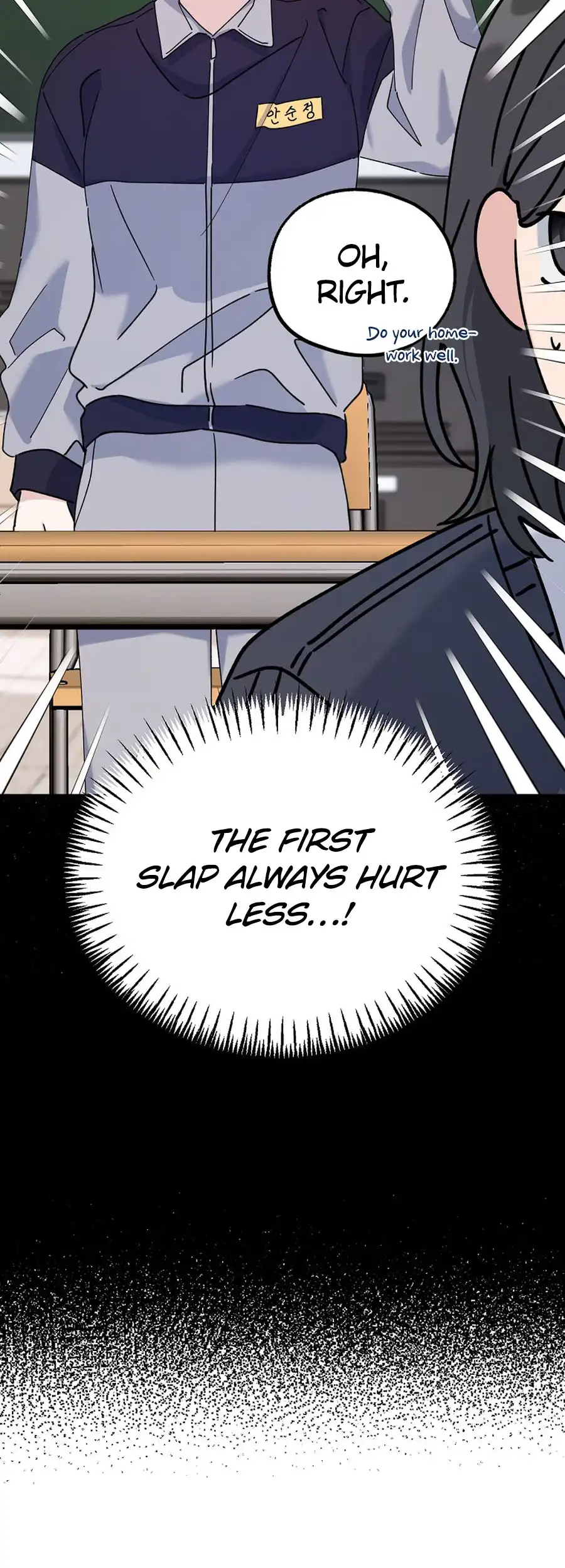 Her Happy Ending Strategy chapter 23 page 16