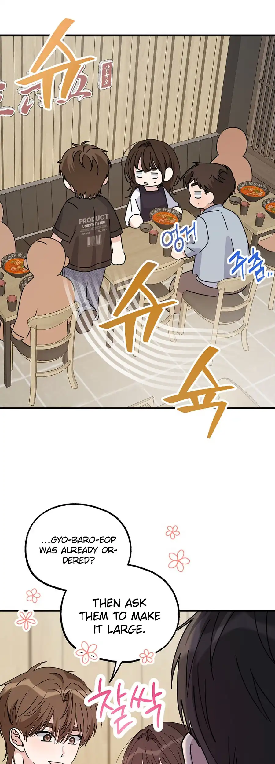 Her Happy Ending Strategy chapter 23 page 21