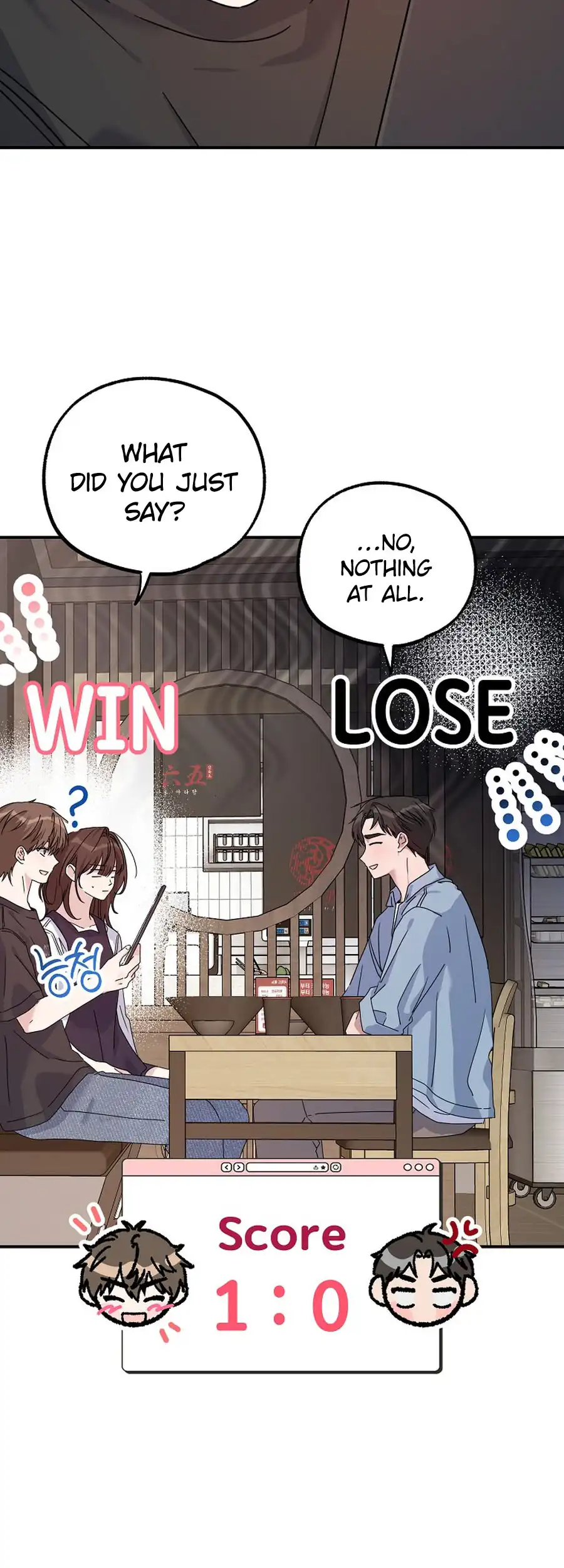 Her Happy Ending Strategy chapter 23 page 23