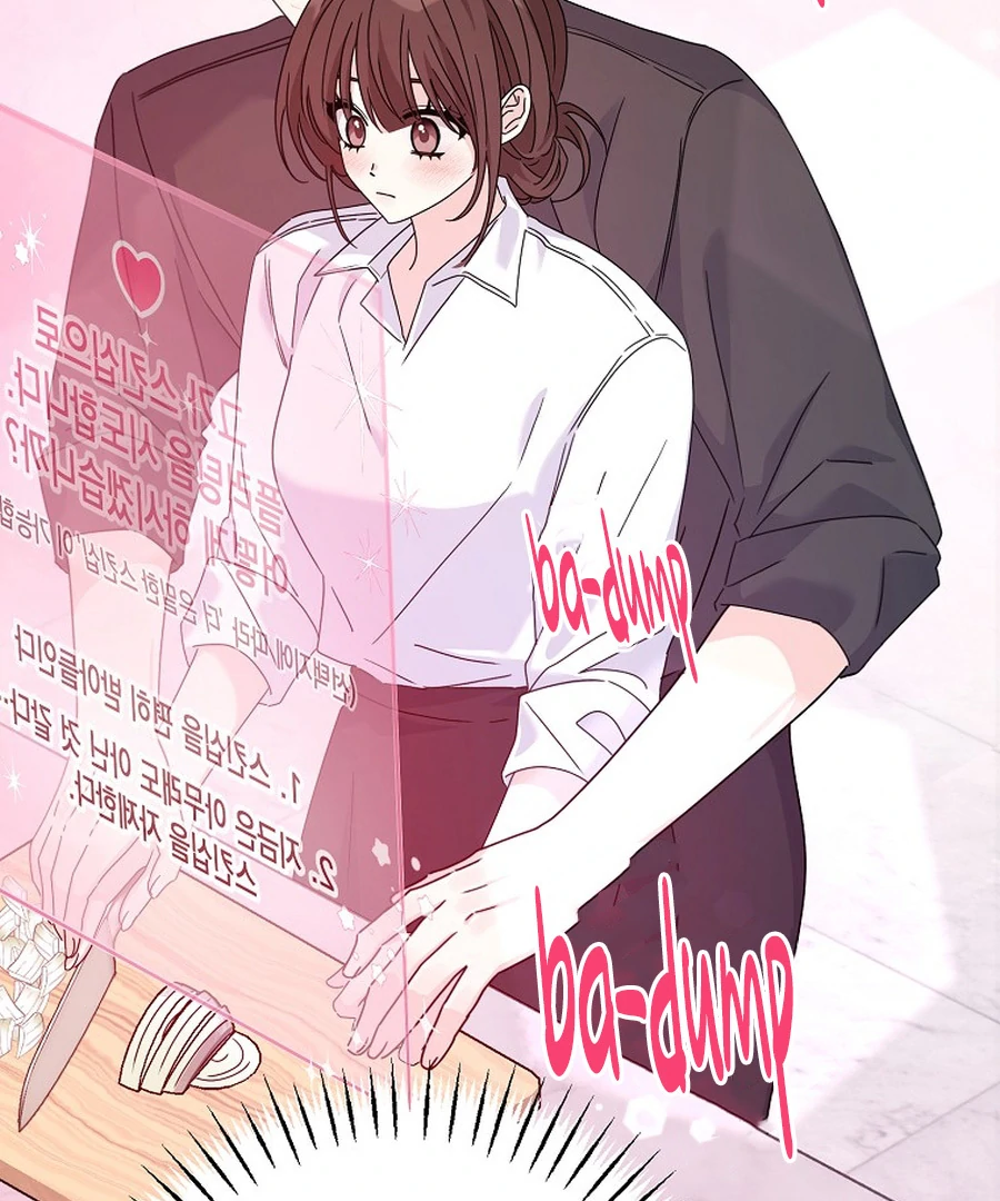 Her Happy Ending Strategy chapter 29 page 4