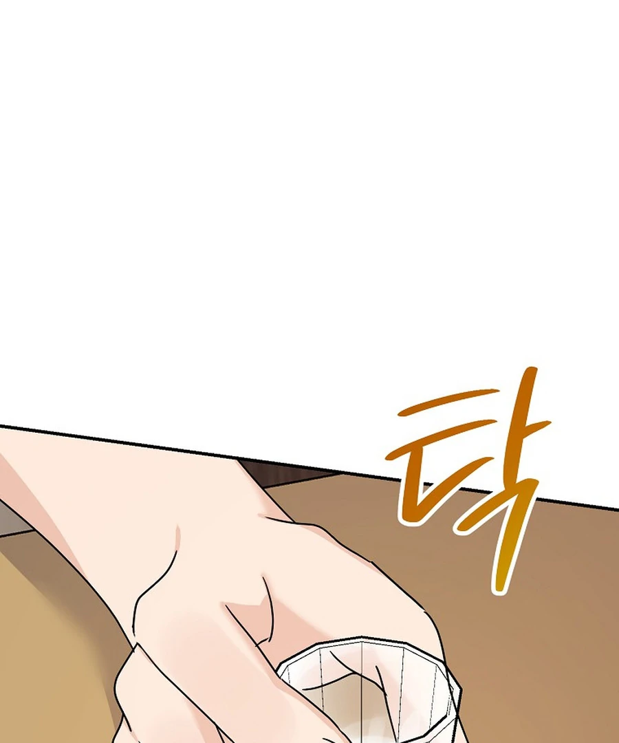 Her Happy Ending Strategy chapter 29 page 40