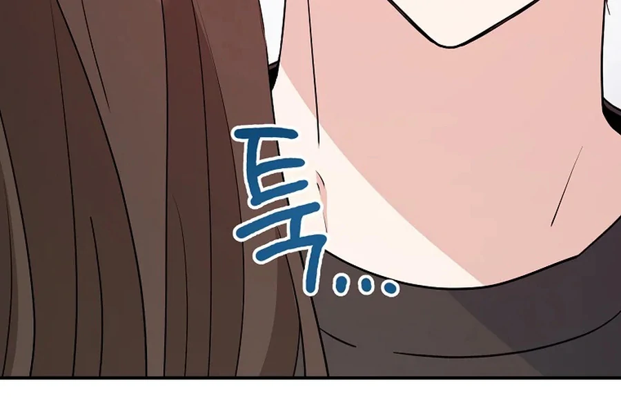 Her Happy Ending Strategy chapter 3 page 169