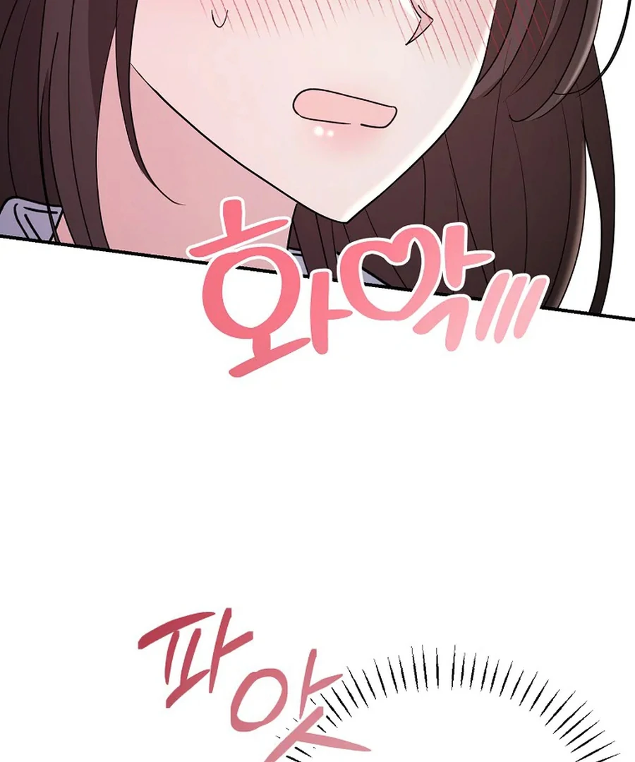Her Happy Ending Strategy chapter 3 page 6