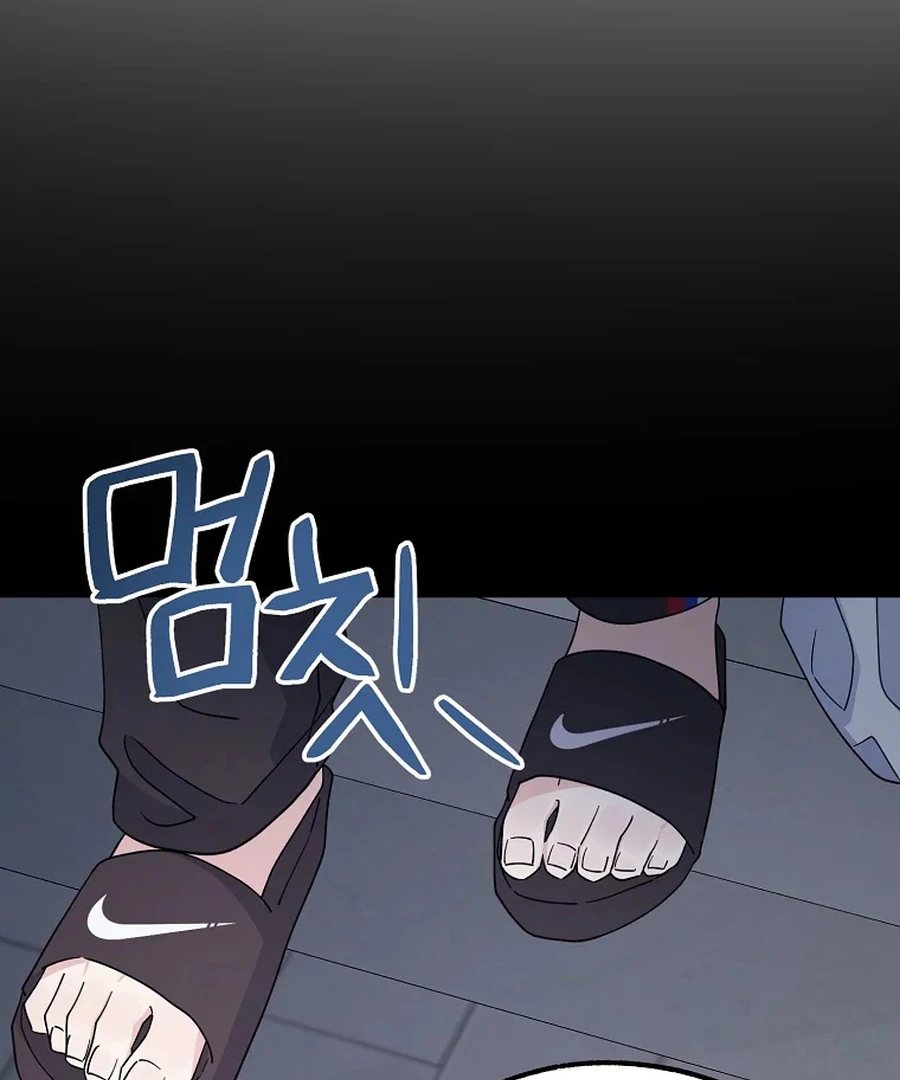 Her Happy Ending Strategy chapter 3 page 69