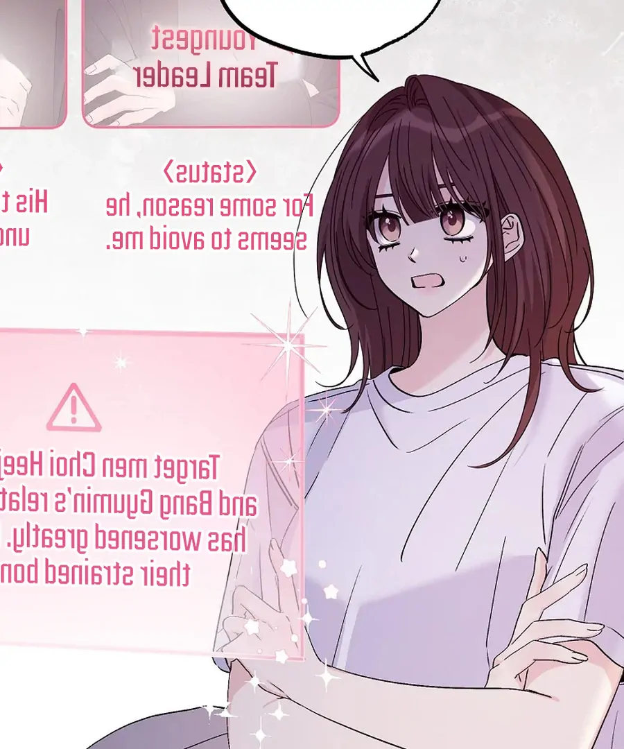 Her Happy Ending Strategy chapter 32 page 4