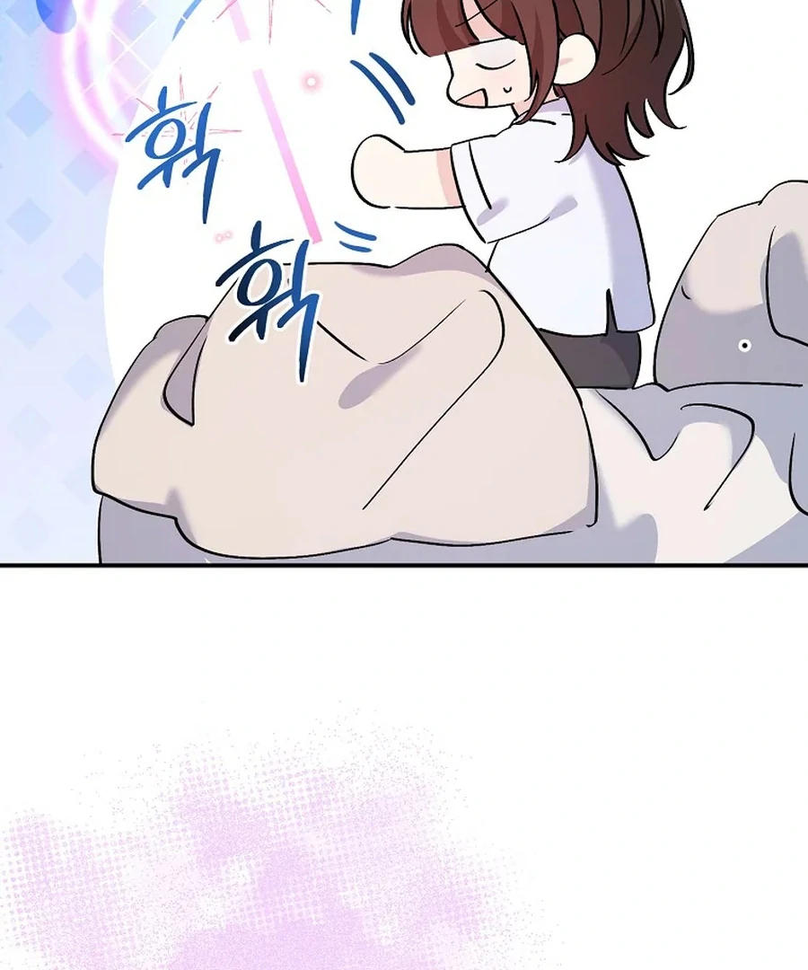 Her Happy Ending Strategy chapter 32 page 11