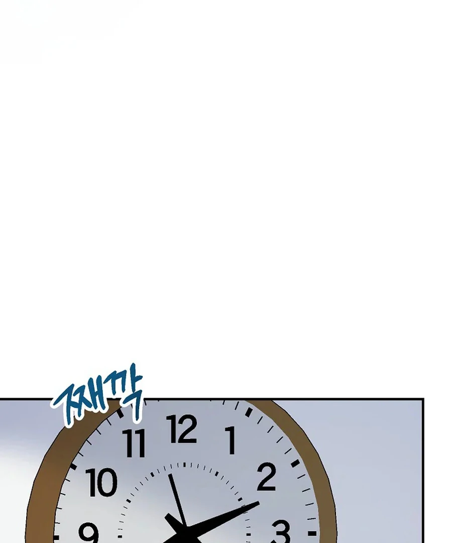 Her Happy Ending Strategy chapter 32 page 47