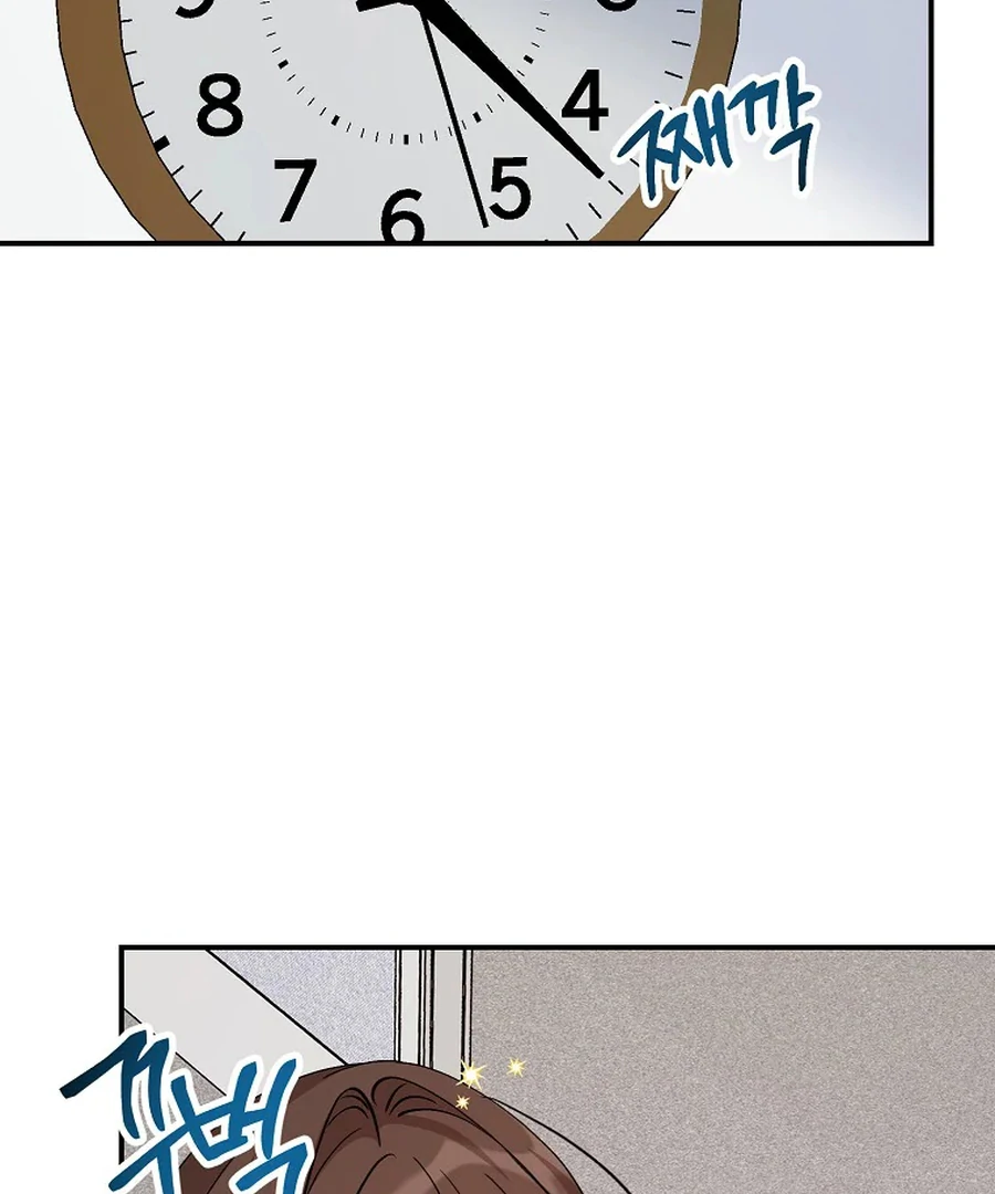 Her Happy Ending Strategy chapter 32 page 48