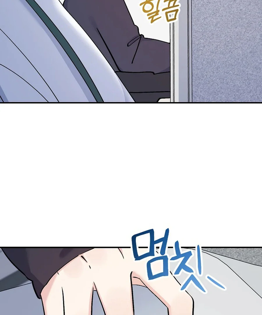 Her Happy Ending Strategy chapter 32 page 53