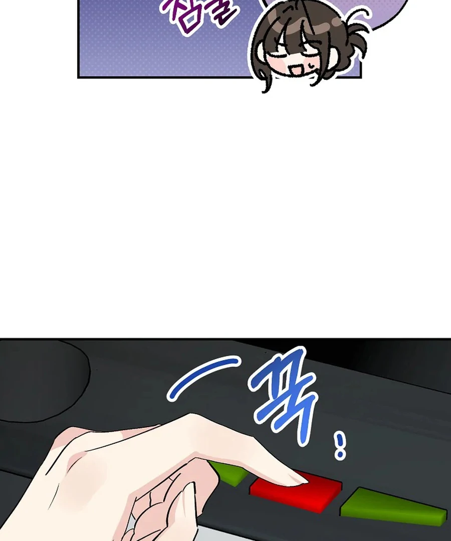 Her Happy Ending Strategy chapter 32 page 78
