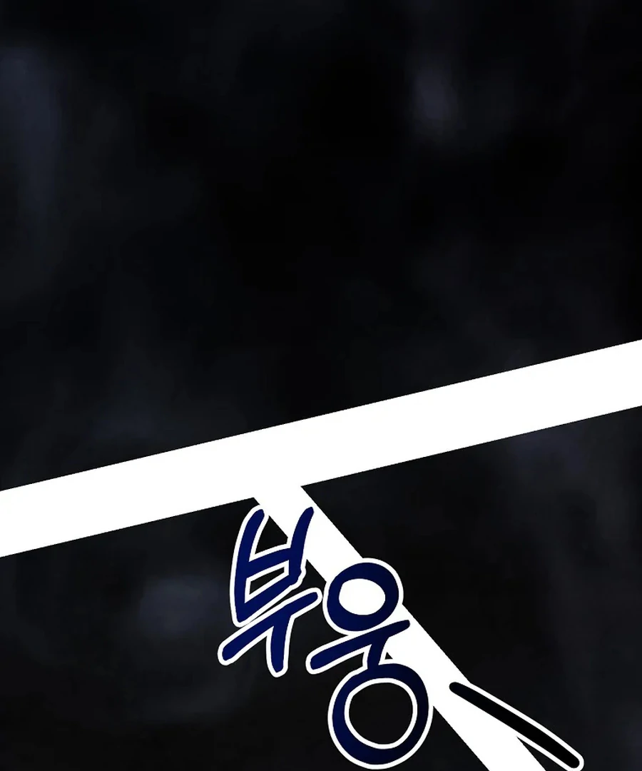 Her Happy Ending Strategy chapter 32 page 121