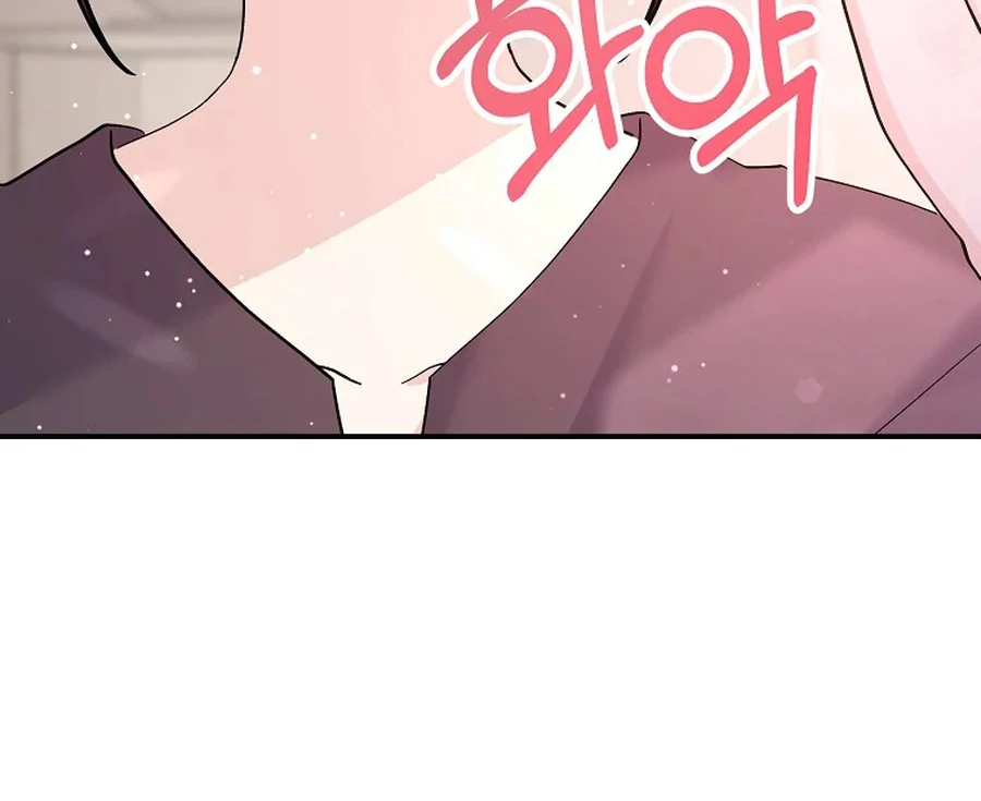 Her Happy Ending Strategy chapter 32 page 138