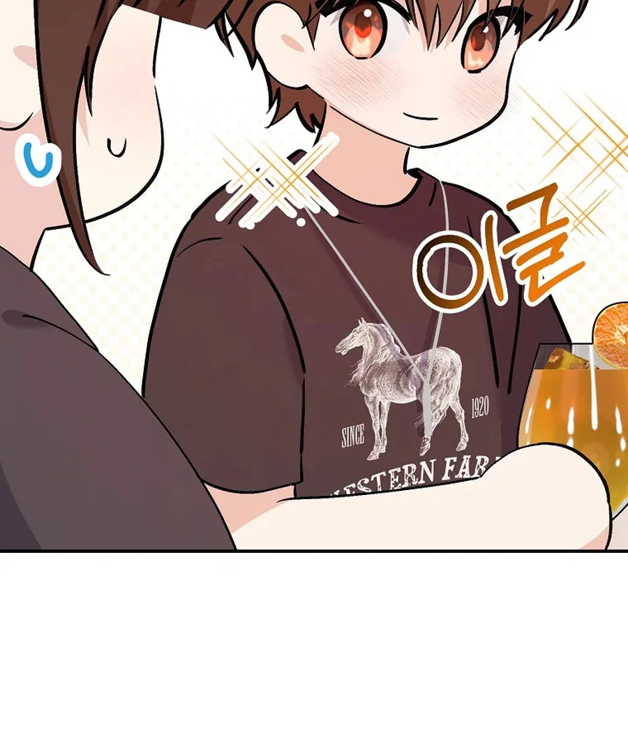 Her Happy Ending Strategy chapter 32 page 140