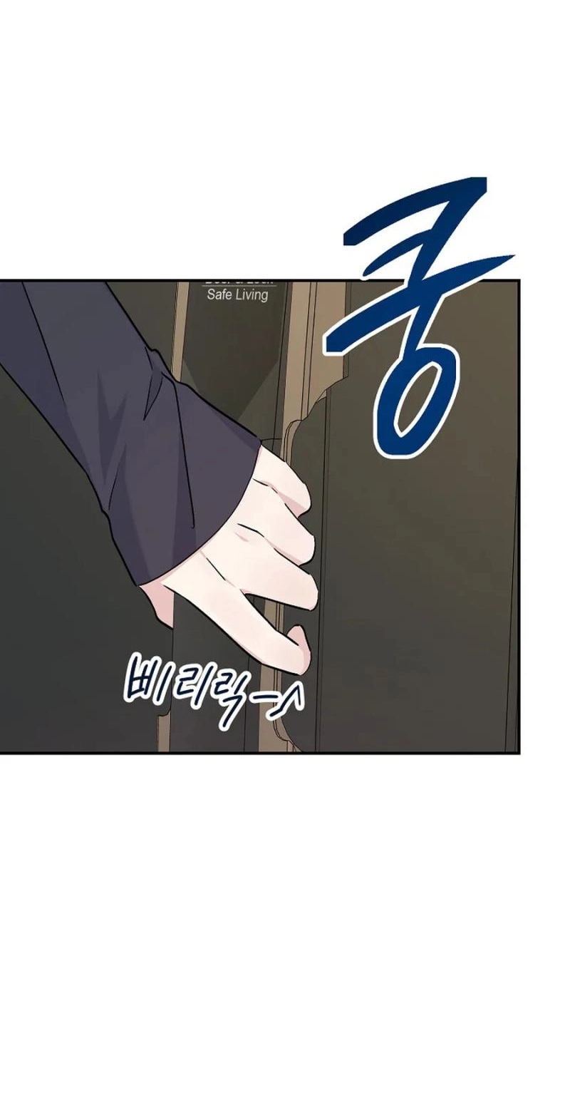 Her Happy Ending Strategy chapter 33 page 49