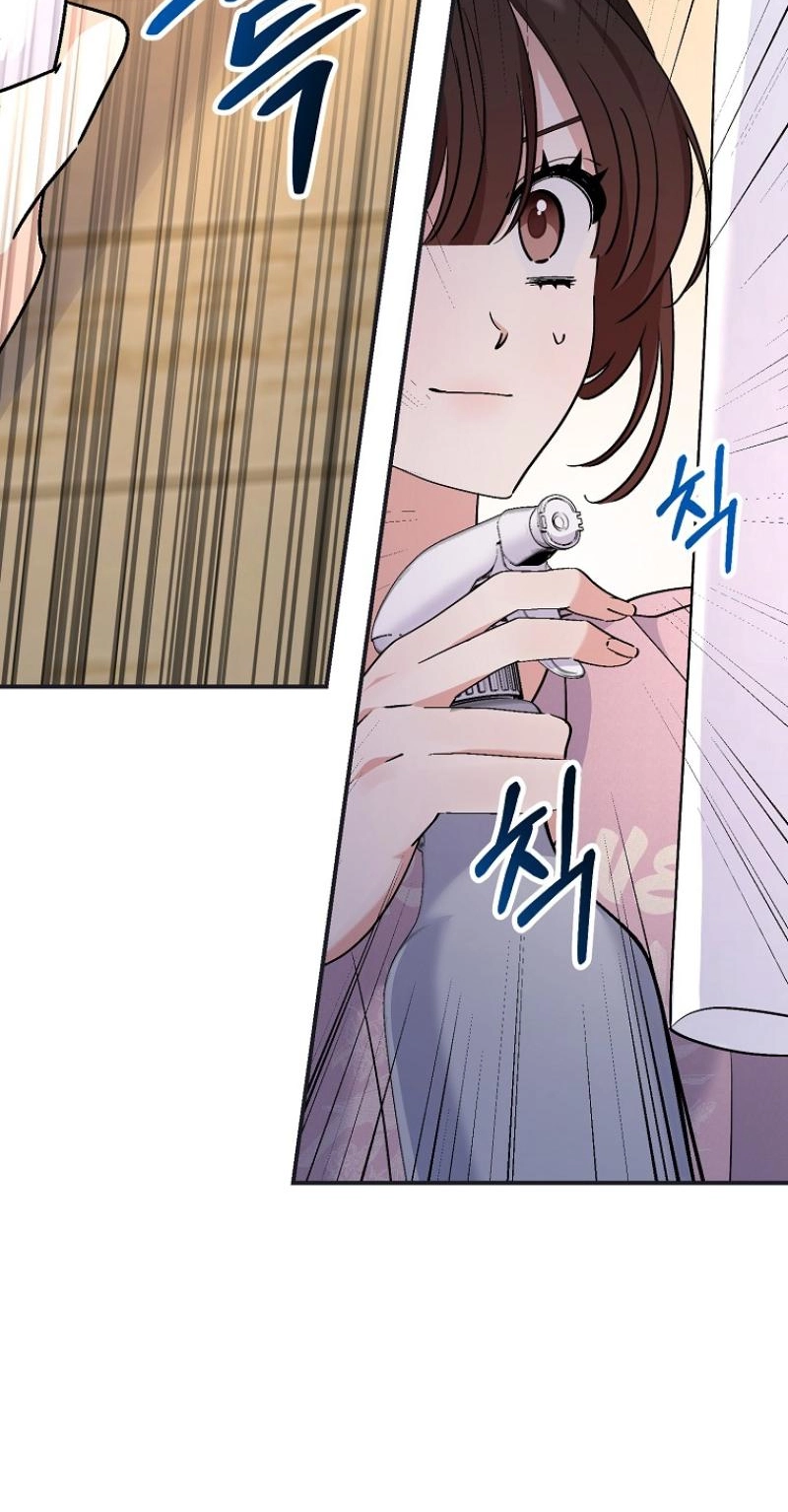 Her Happy Ending Strategy chapter 34 page 16