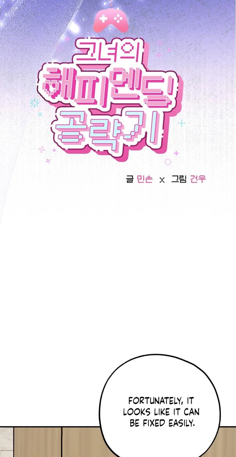 Her Happy Ending Strategy chapter 34 page 7