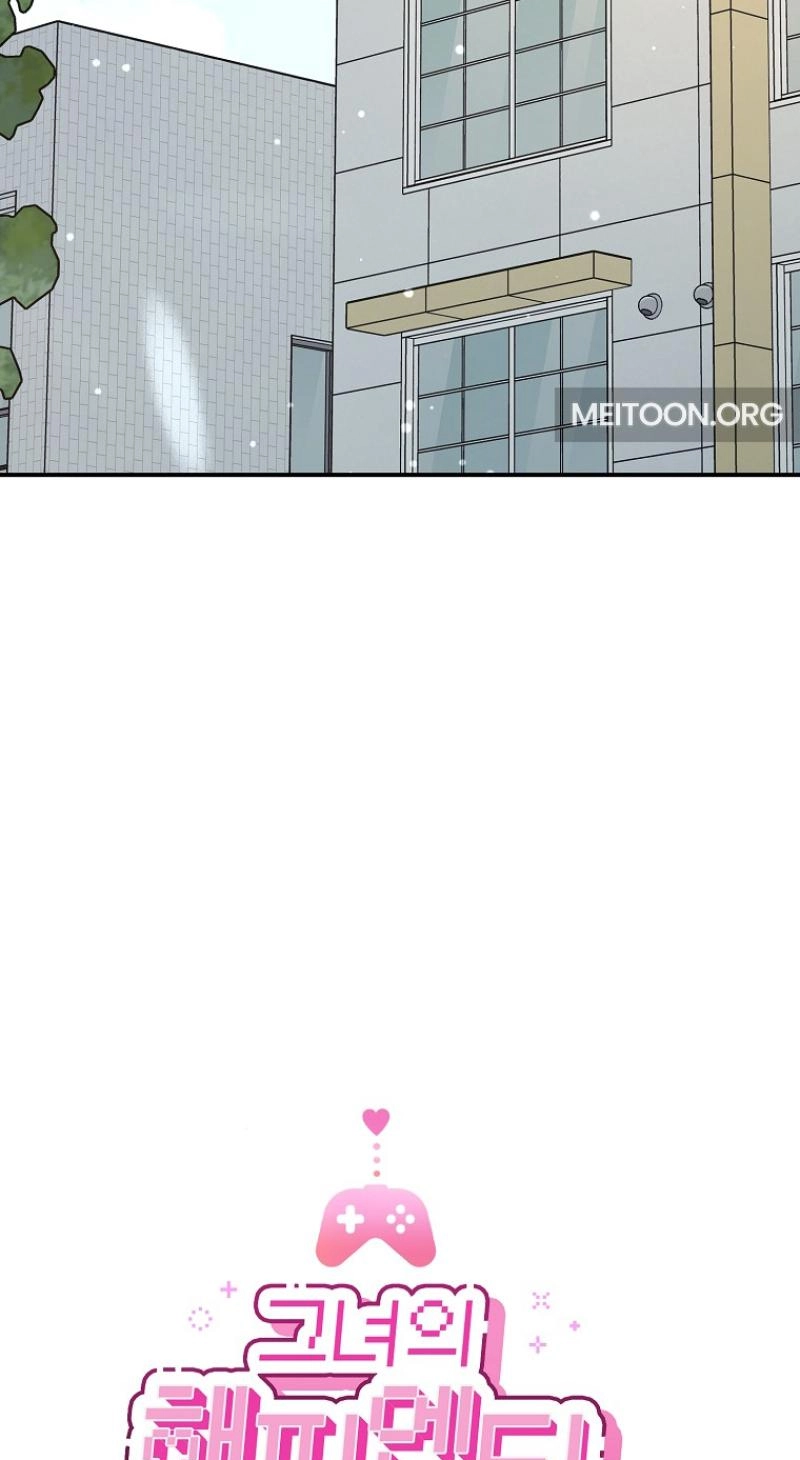 Her Happy Ending Strategy chapter 35 page 42