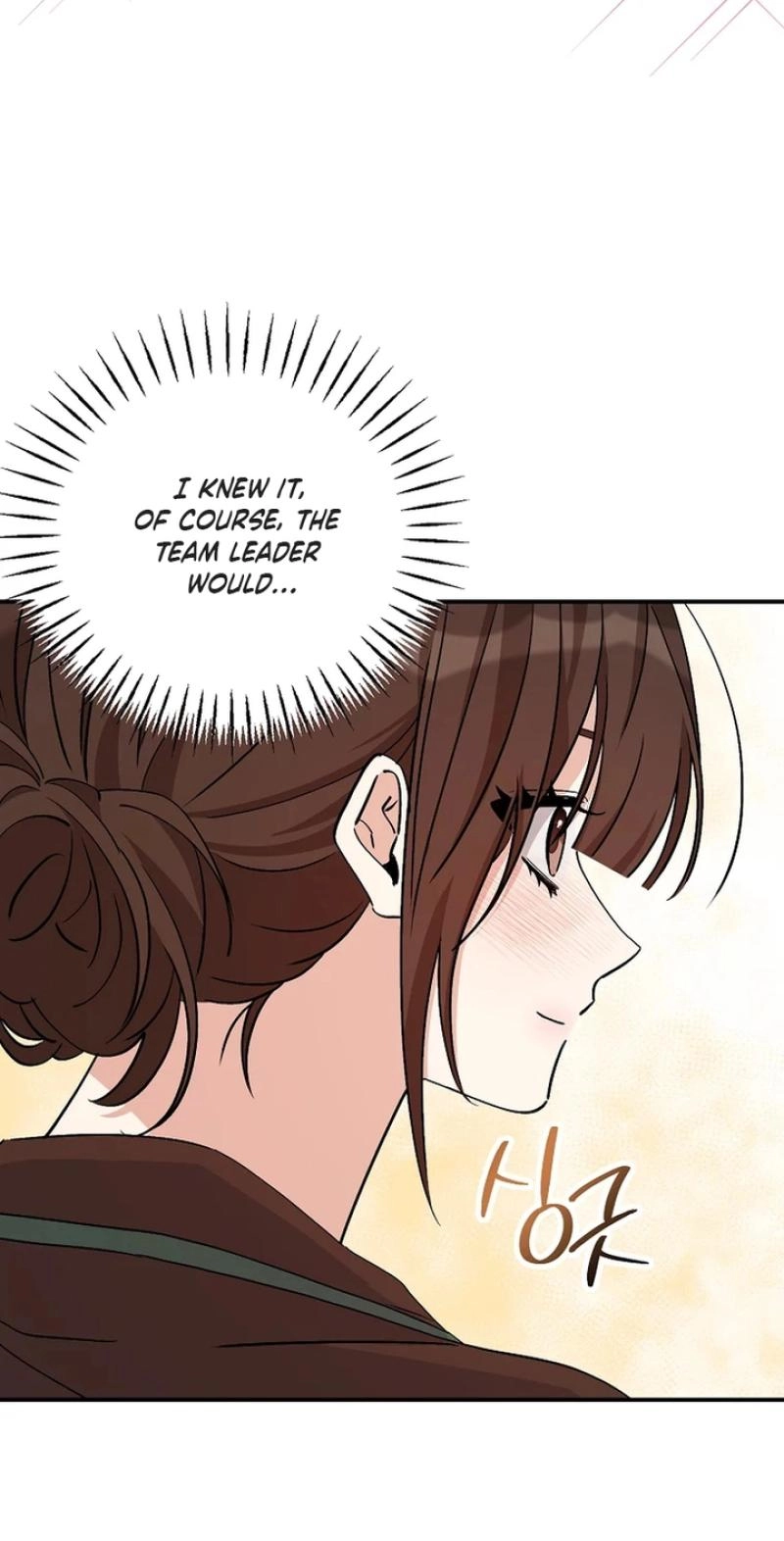 Her Happy Ending Strategy chapter 37 page 63