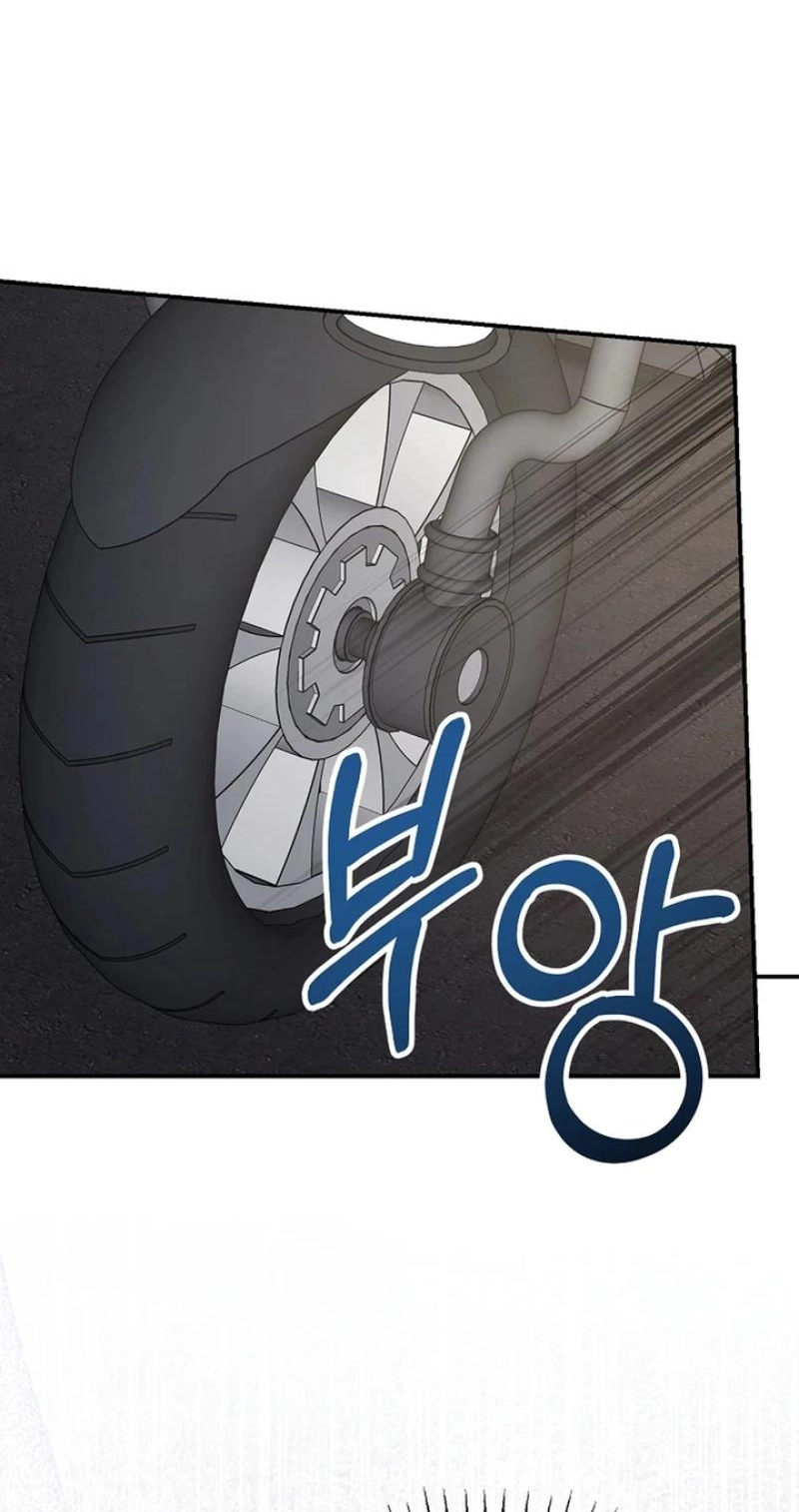 Her Happy Ending Strategy chapter 37 page 24