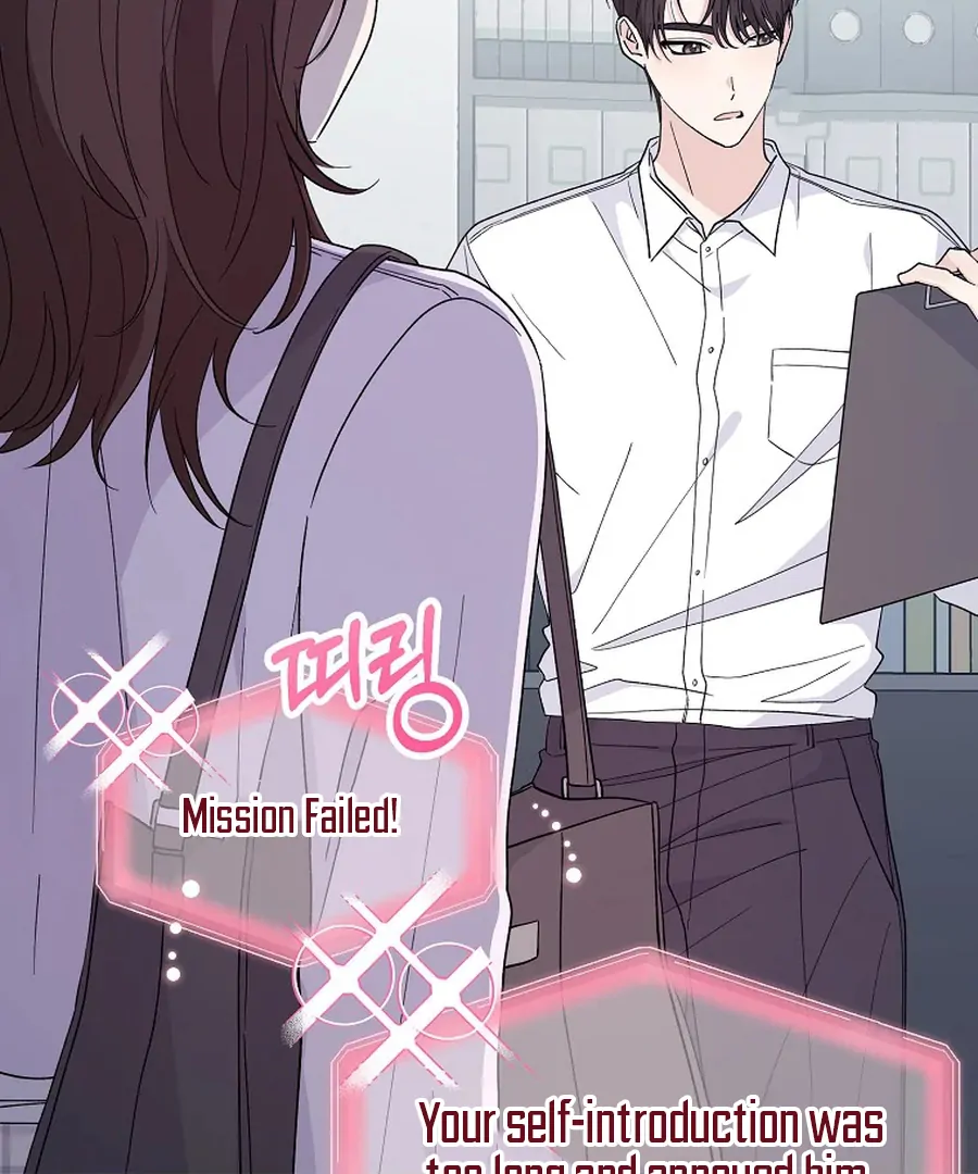 Her Happy Ending Strategy chapter 5 page 17