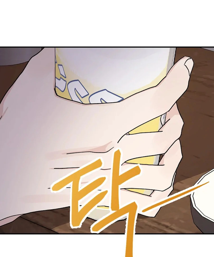 Her Happy Ending Strategy chapter 5 page 171