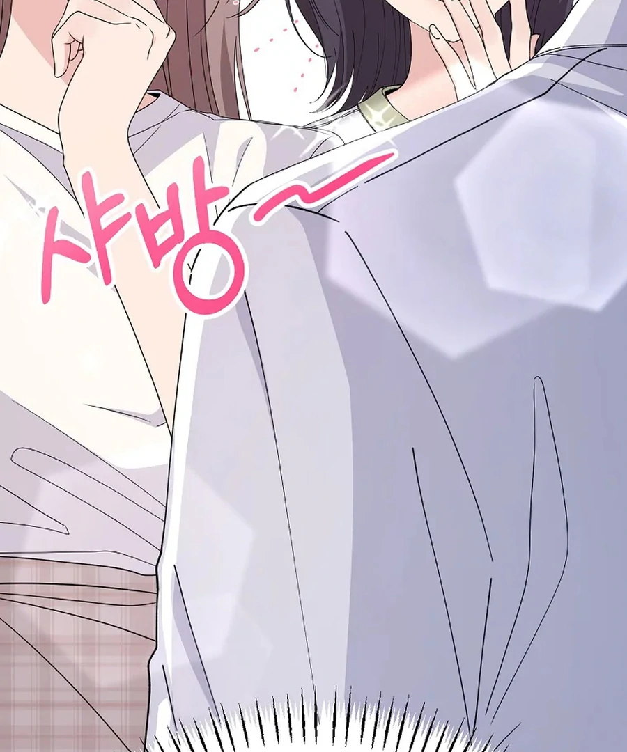 Her Happy Ending Strategy chapter 5 page 49